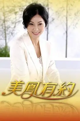 徒步去远方 月光影院综艺免费观看