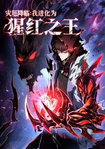 荒野拾荒者 月光影院动漫免费视频