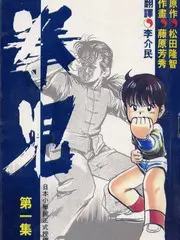 密室谜案 月光影院综艺免费观看